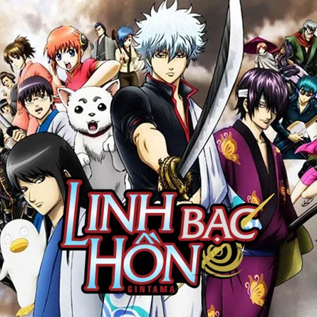 Linh Hồn Bạc (Phần 1) Gintama (Season 1)