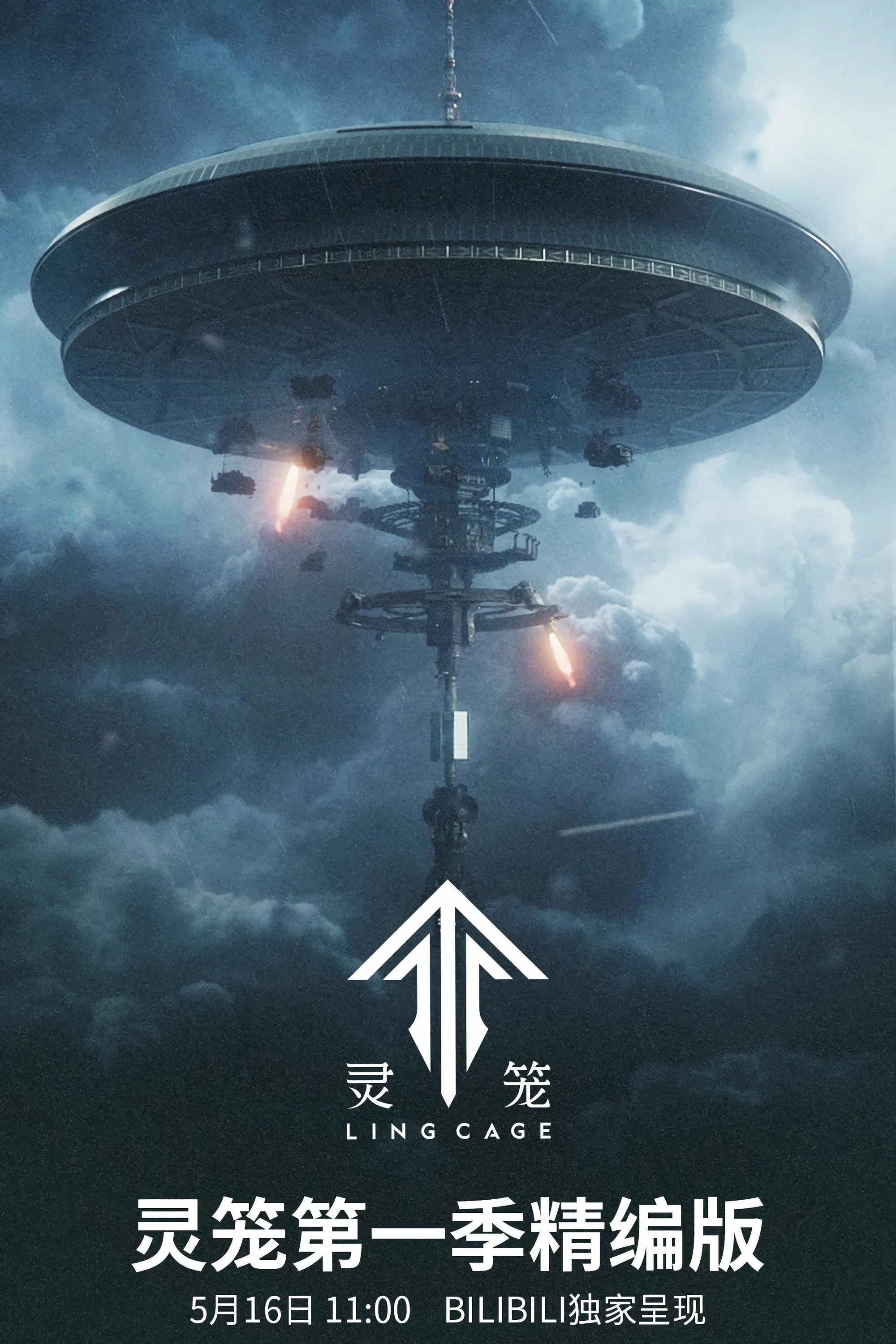 Linh Lung (Phần 1) Ling Cage (Season 1)