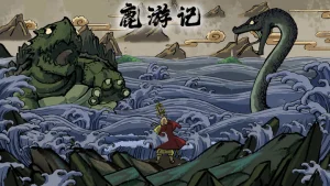 Lộc Du Ký Deer Travel Notes