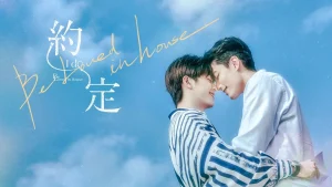 Lời Hẹn Ước Be Loved in House: I Do