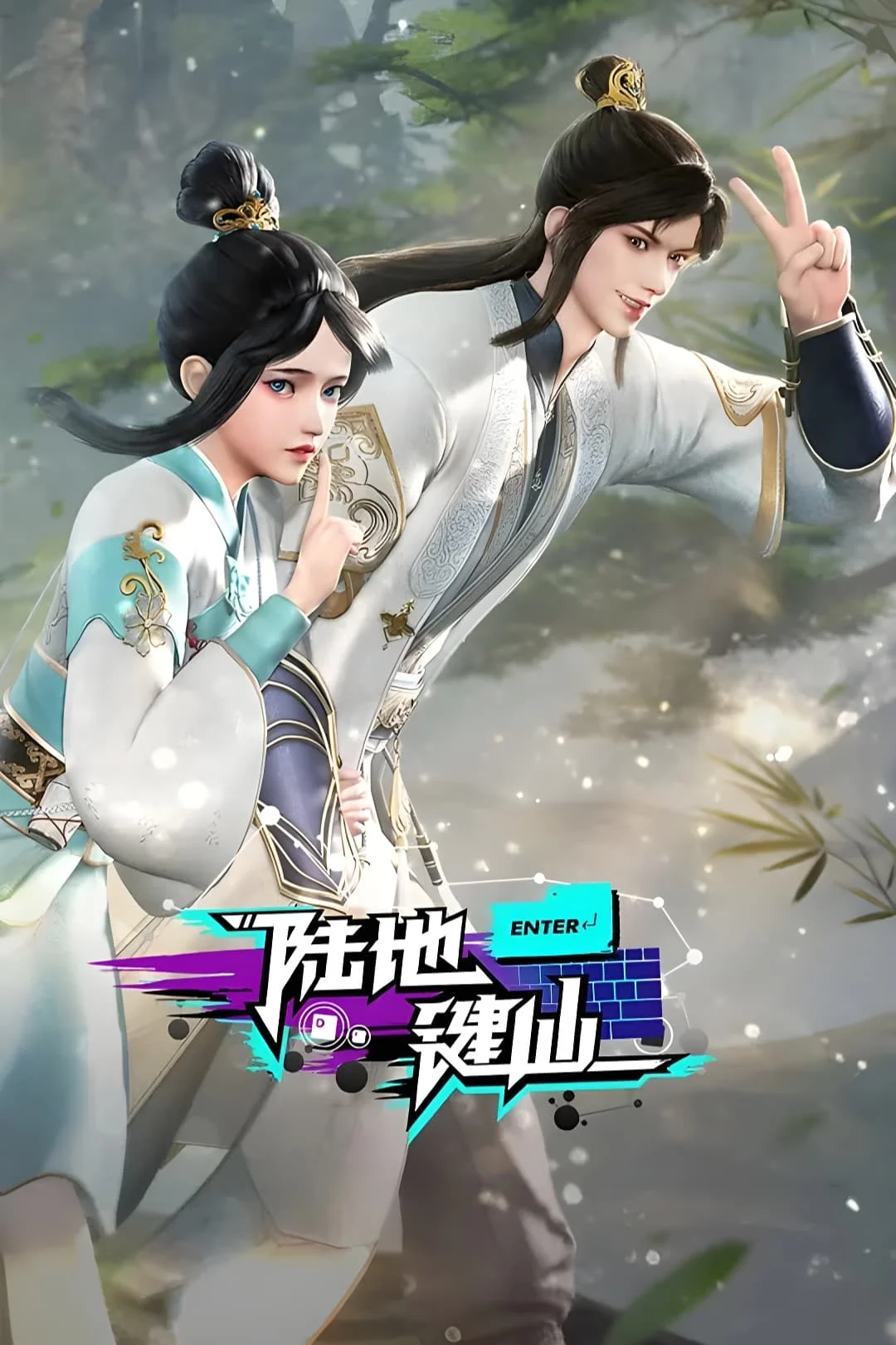 Lục Địa Kiện Tiên Land Key Immortal