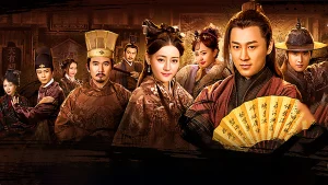 Lục Phiến Môn The Legend Liu Shan Men