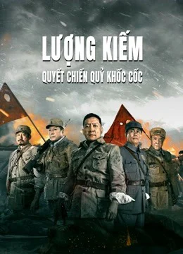 Lượng Kiếm: Quyết Chiến Quỷ Khốc Cốc Drawing Sword：Fighting Ghost Cry