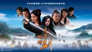 Lưu Tinh Hồ Điệp Kiếm Meteor, Butterfly, Sword