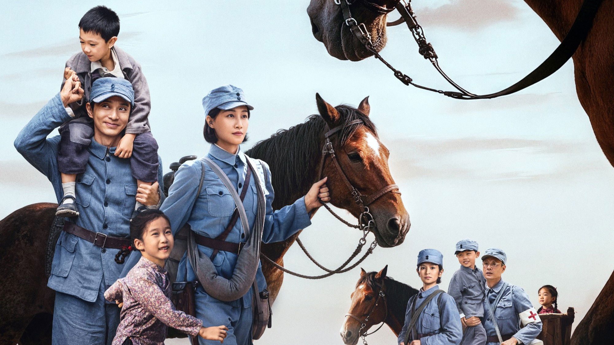 Mã Bối Diêu Lam (Nôi Trên Lưng Ngựa) The Red Cradle