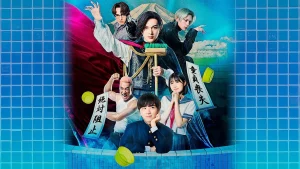 Ma Ma Ma Ma Cà Rồng: Bản Điện Ảnh Baban Baban Ban Vampire