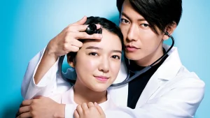 Mãi Mãi Yêu Anh An Incurable Case Of Love