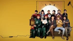 Màn Đêm Xuất Chúng To Be Continued