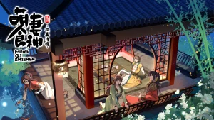 Manh Thê Thực Thần (Mùa 3) Meng Qi Shi Shen (3nd Season)