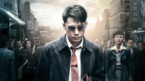 Mật Lệnh Cuối Cùng – Thính Phong Giả The Silent War