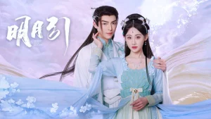 Minh Nguyệt Dẫn Bright Moon