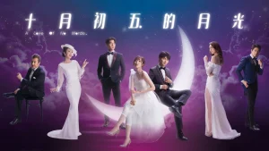 Mối Tình Không Lời A Love of No Words