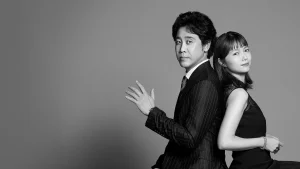 Một Chút Siêu Năng Just A Bit Espers