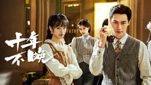 Mười Năm Không Muộn Revenge Waits In The Shadows