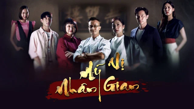 Mỹ Vị Nhân Gian Recipe Of Life