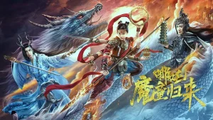 Na Tra: Ma Đồng Quy Lai Nezha: Demon Child Is Back