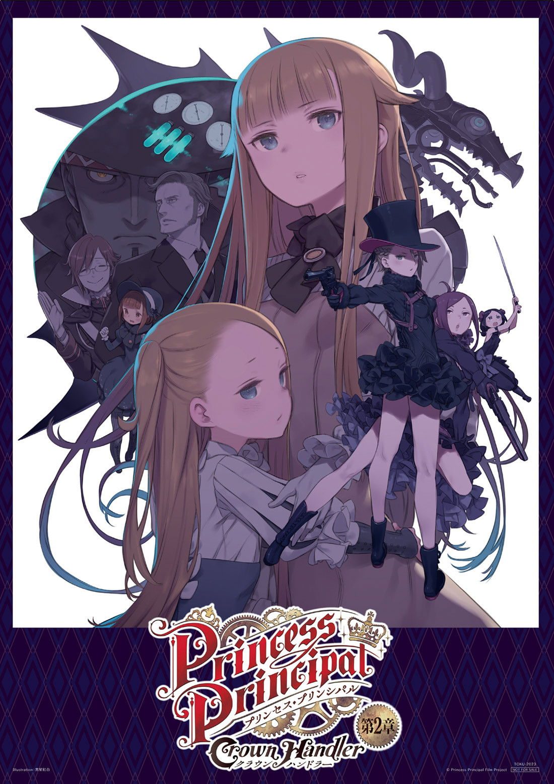 Năm Nữ Điệp Vụ: Thợ Xử Lý Vương Miện 2 Princess Principal: Crown Handler: Chapter 2 – Revealing Reviews