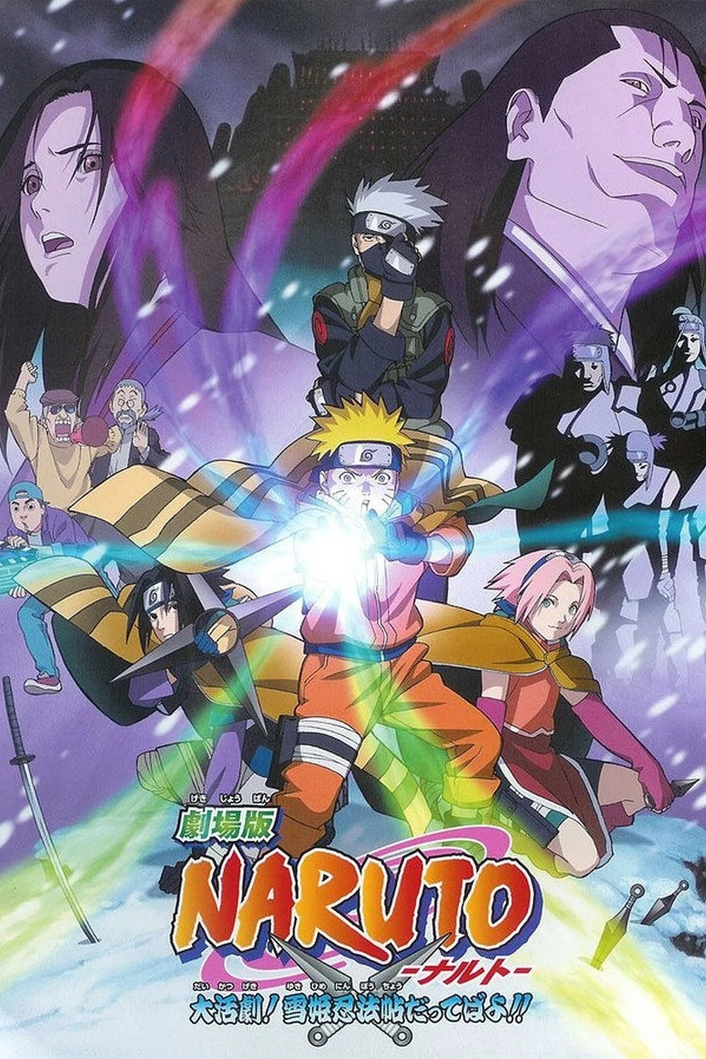 Naruto: Cuộc Chiến Ở Tuyết Quốc Naruto the Movie: Ninja Clash in the Land of Snow