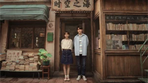 Ngôi Sao Lấp Lánh Shining For One Thing