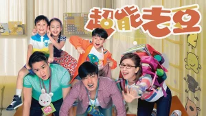 Người Bố Thân Yêu Daddy Dearest