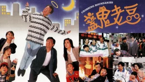 Người Cha Âm Dương Crossing Boundaries