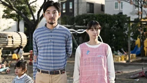 Người Đàn Ông 0.5 0.5 Man (0.5 no Otoko)