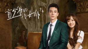 Người Hầu Của Thiếu Gia Mù Romance With Blind Master