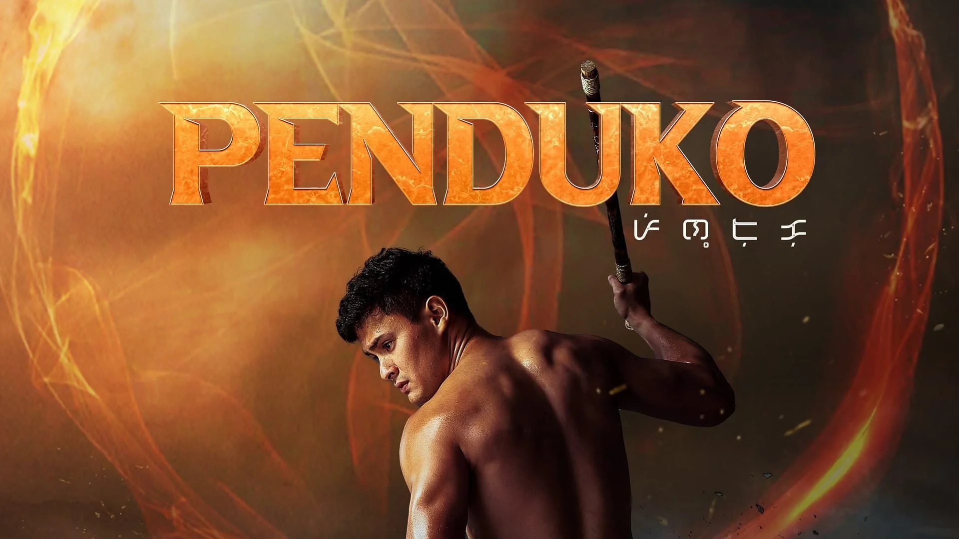 Người Hùng Penduko Penduko