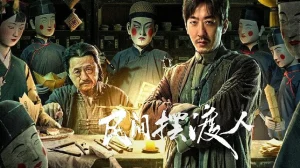 Người Lái Đò Đưa Tiễn Linh Hồn Folk Soul Ferryman