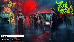 Người Lái Đò: Truyền Thuyết Nam Dương The Ferryman: Legends of Nanyang