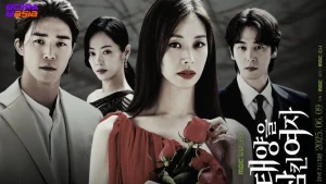 Người Phụ Nữ Nuốt Chửng Mặt Trời A Woman Who Swallowed The Sun