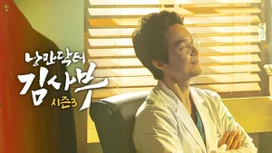 Người Thầy Y Đức (Phần 3) Dr. Romantic (Season 3)