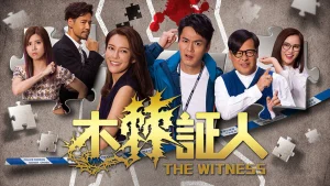 Nhân Chứng Rắc Rối The Witness