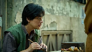 Nhân Diện The Ugly