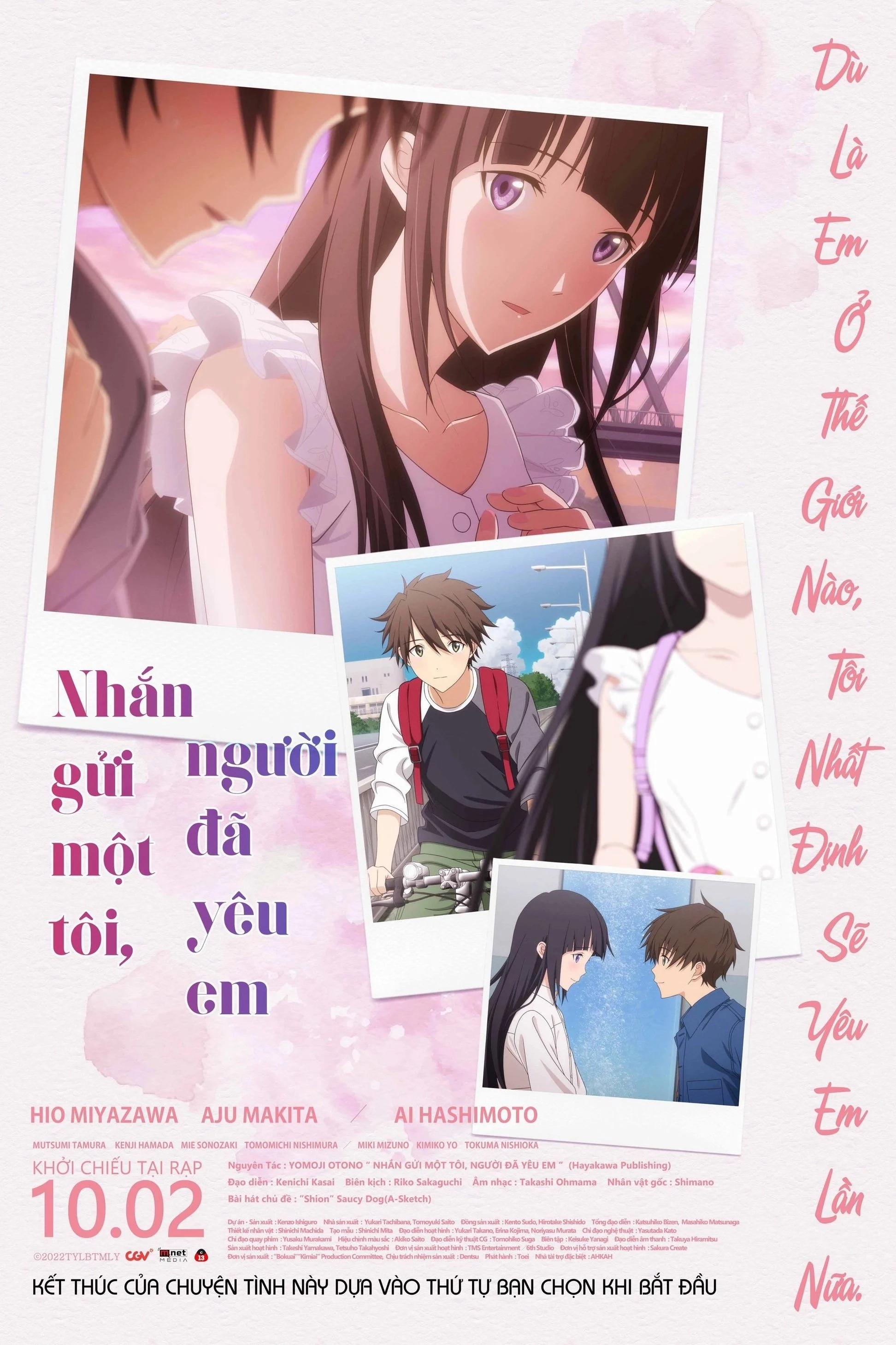 Nhắn Gửi Một Tôi, Người Đã Yêu Em To Me, the One Who Loved You