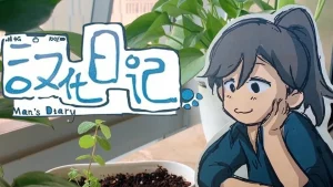 Nhật Ký Hán Hoá (Phần 1) God Troubles Me (Season 1)