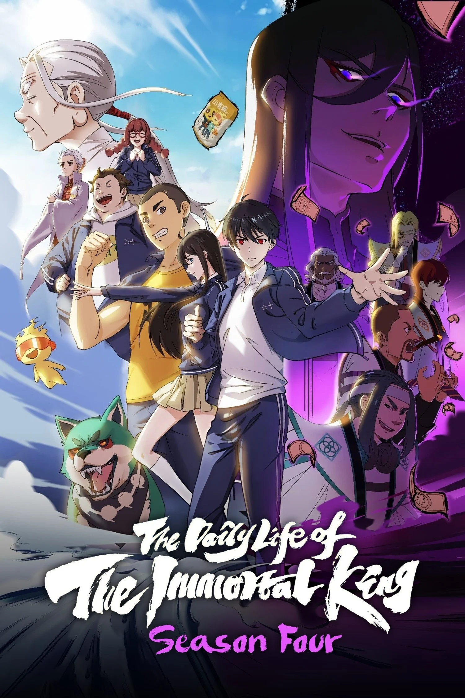 Nhật Ký Thường Ngày Của Tiên Vương (Phần 4) The Daily Life Of The Immortal King (Season 4)