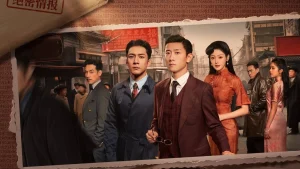 Những Người Bảo Vệ The Guardians