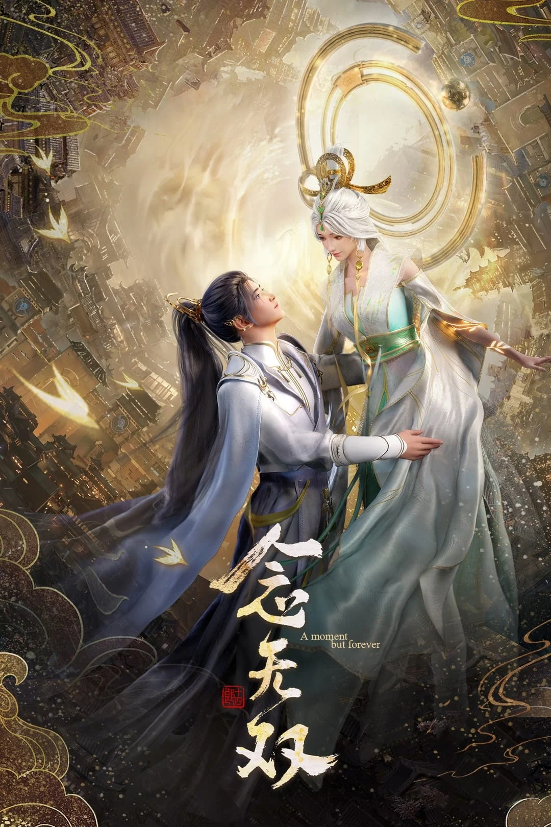 Niệm Vô Song (Bản Hoạt Hình) A Moment But Forever