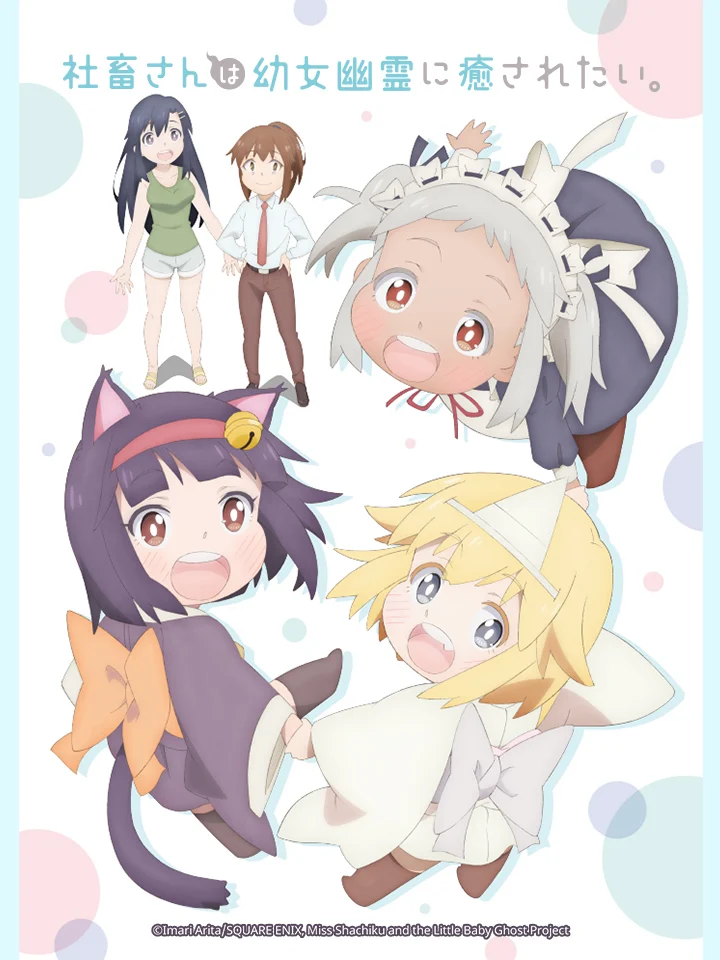 Nô Lệ Chốn Công Sở Muốn Được Chữa Lành Bởi Bé Ma Shachiku-san Wa Youjo Yuurei Ni Iyasaretai