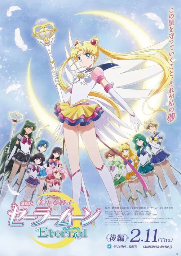 Nữ Hộ Vệ Xinh đẹp Thủy Thủ Mặt Trăng: Vĩnh Hằng – Bản điện ảnh Pretty Guardian Sailor Moon Eternal -  The Movie