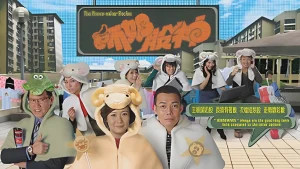 Nữ Hoàng Cổ Phiếu The Money-Maker Recipe