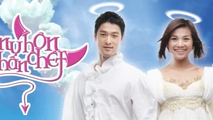 Nụ Hôn Thần Chết The Kiss Of Death