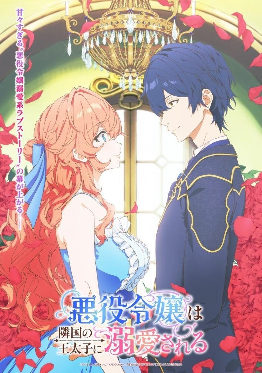 Nữ Phản Diện Được Hoàng Tử Nước Láng Giềng Yêu Mến The Villainess Is Adored by the Prince of the Neighbor Kingdom