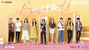 Nửa Hiệp Cơ Trí Be Yourself