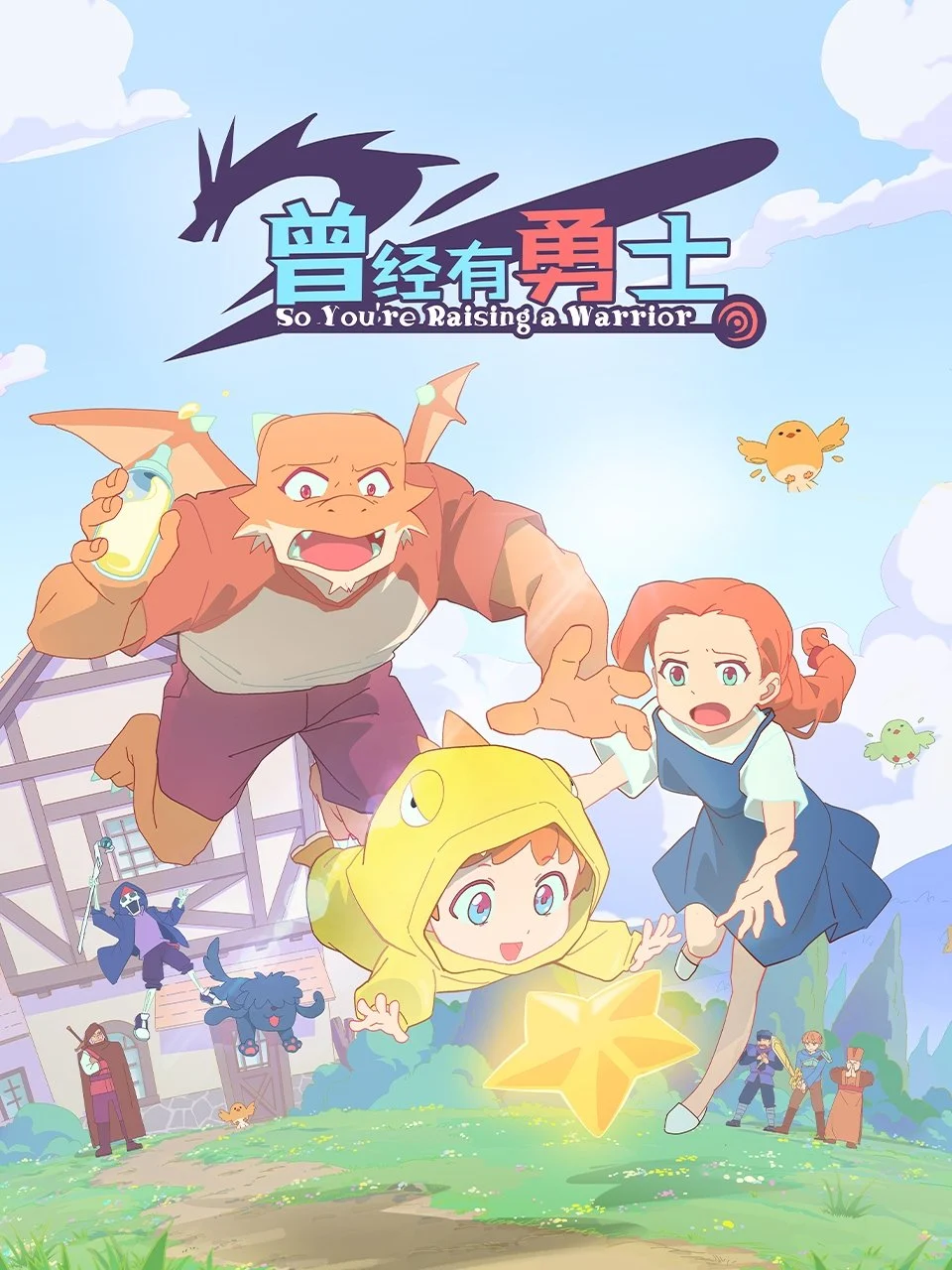 Nuôi Dạy Một Chiến Binh (Cengjing You Yongshi) So You're Raising A Warrior
