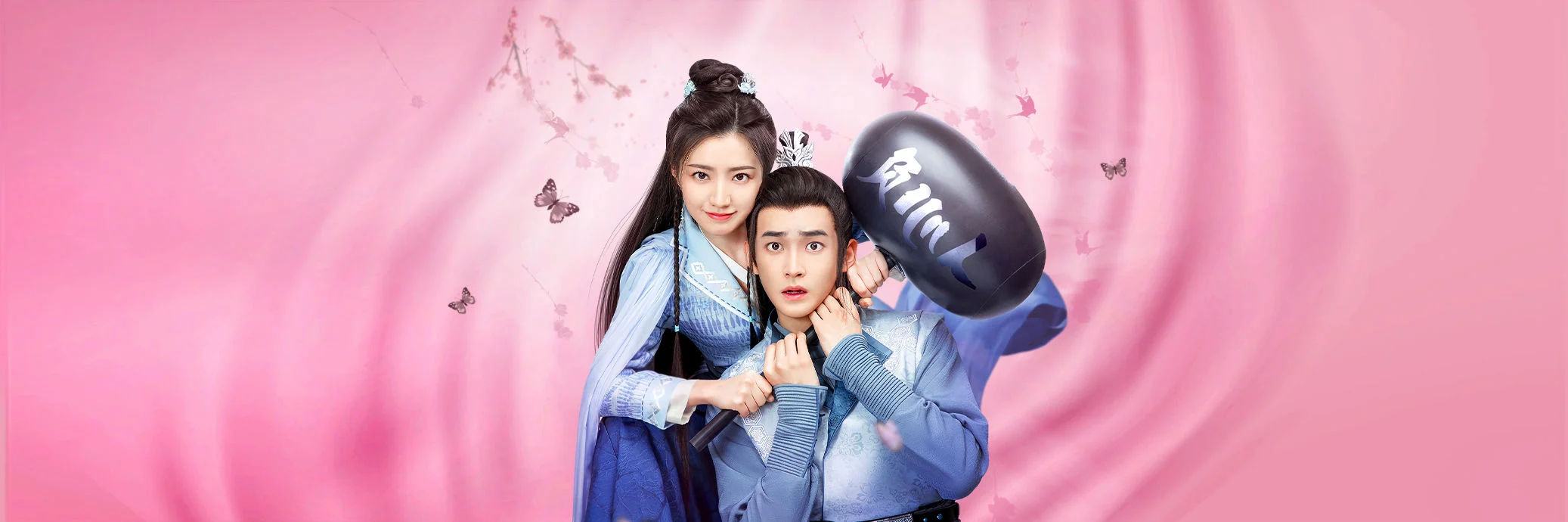 Nương Tử Nhà Ta Không Dễ Chọc My Sassy Wife