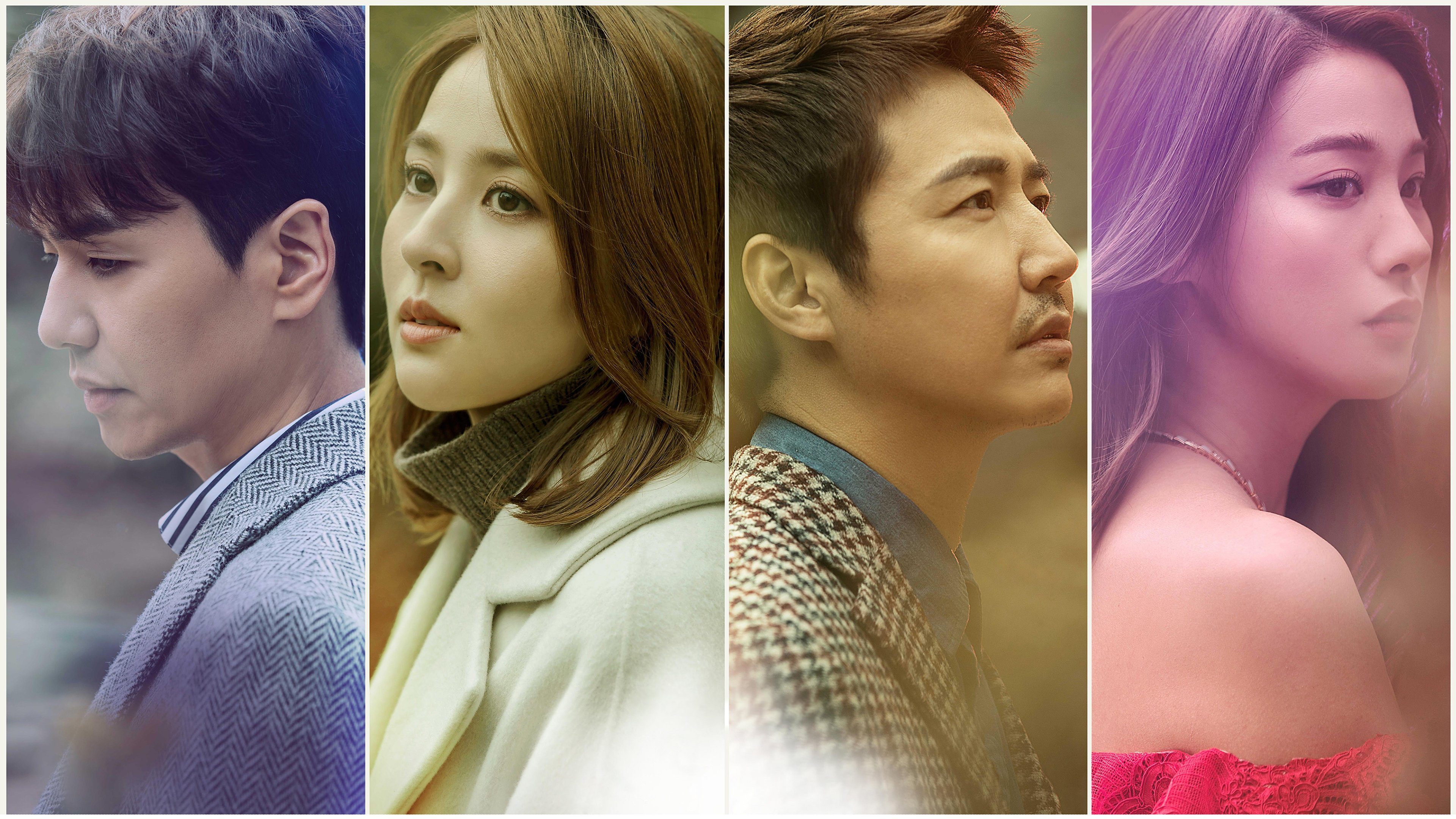 Ôm Em Thật Chặt Hold Me Tight