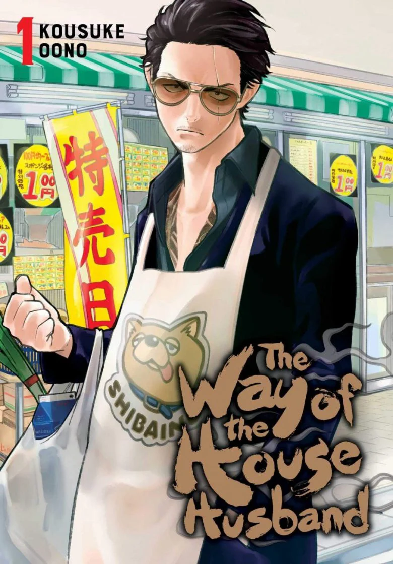 Ông Chồng Yakuza Nội Trợ (Phần 2) The Way Of The Househusband (Season 2)