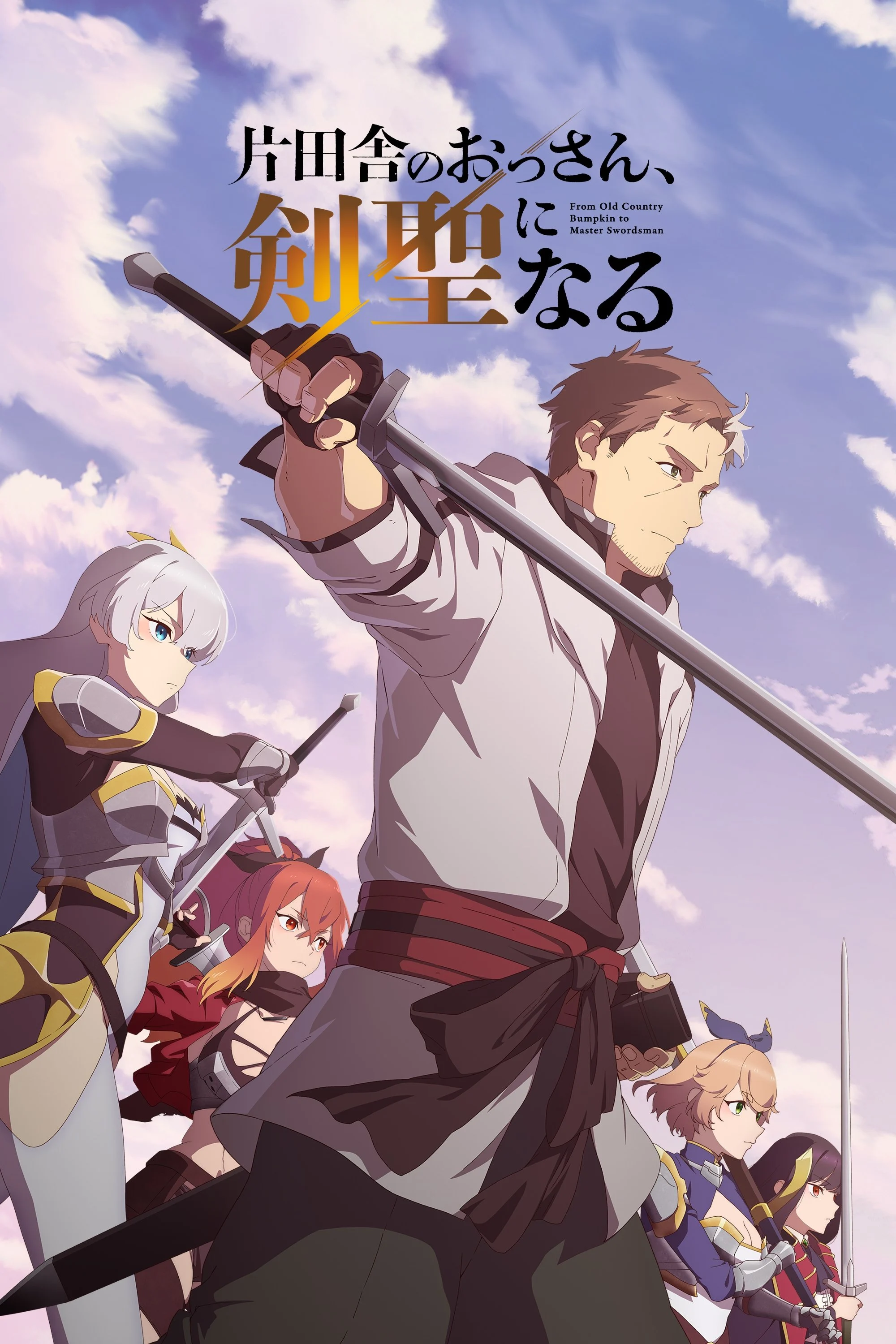 Ông Chú Nhà Quê Trở Thành Thánh Kiếm From Old Country Bumpkin To Master Swordsman